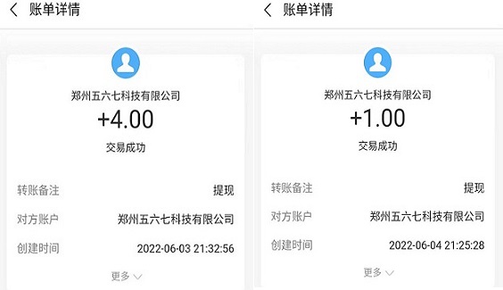 帮办:提现稳定到账,正规发圈赚钱,1元起提现 帮办:提现稳定到账,正规发圈赚钱,1元起提现